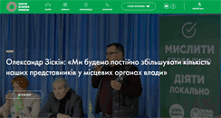 Desktop Screenshot of greenparty.ua