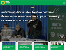 Tablet Screenshot of greenparty.ua